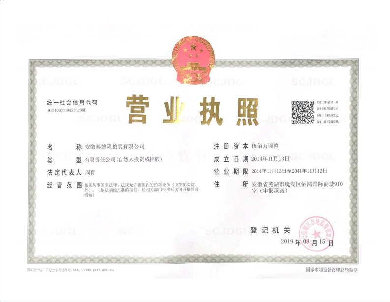 1586482719(1).png