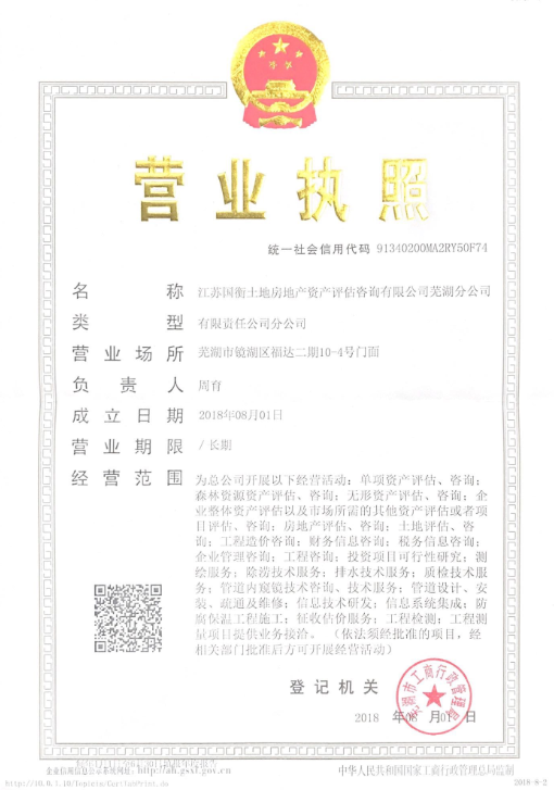 1586483023(1).png