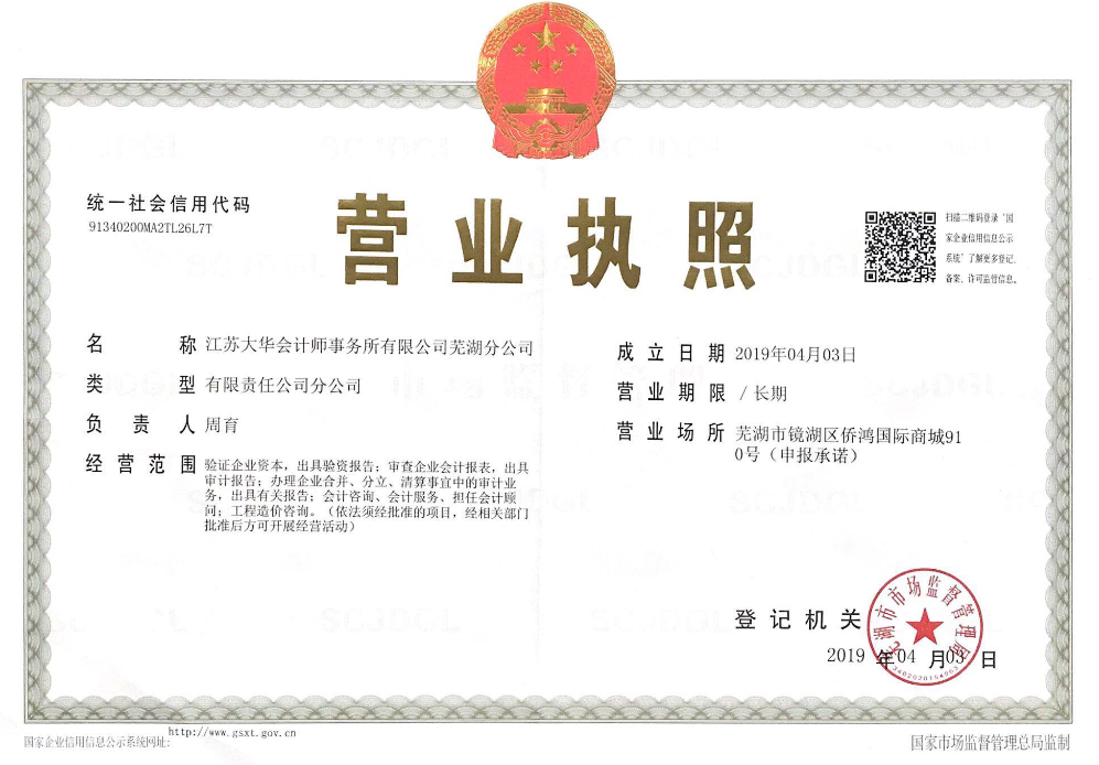 1586483152(1).png