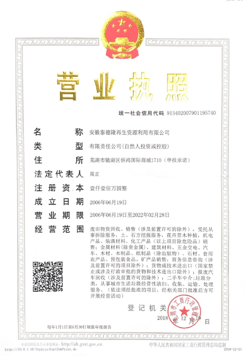 1586483236(1).png